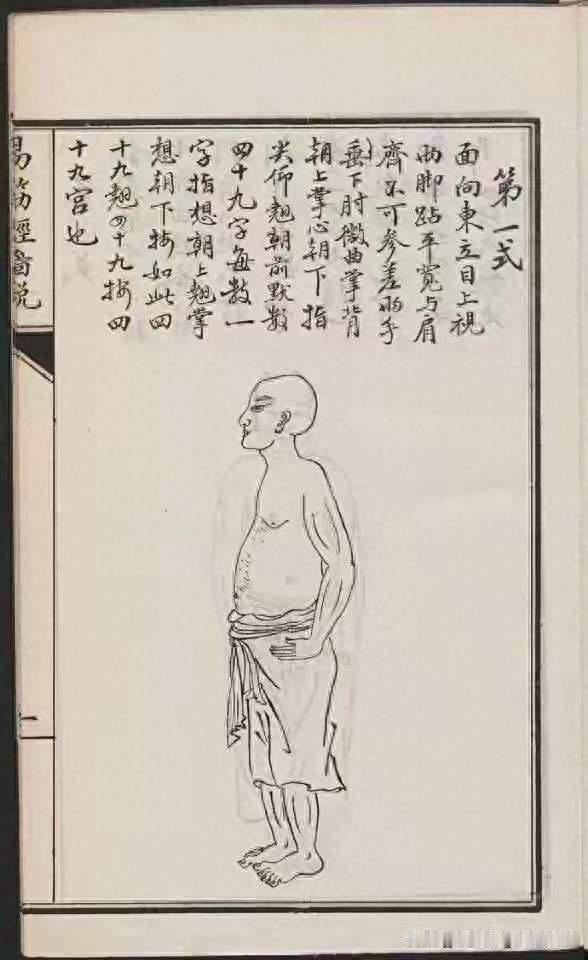 百把抓静功练法：就一个握拳动作，力气翻倍，谁练谁知道