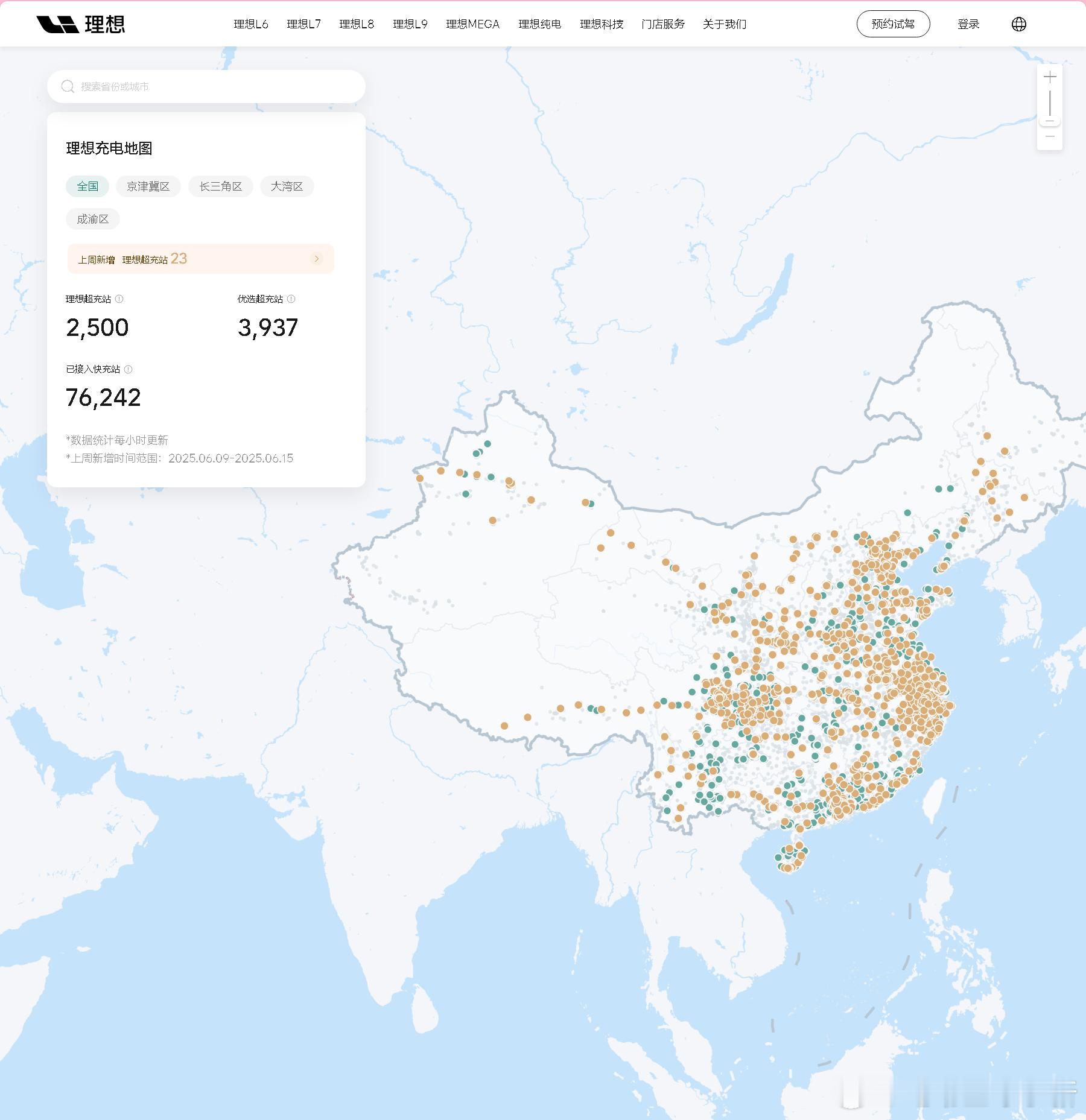 理想建成 2500 座超充站！最新一座落地上海迪士尼度假区站，7 月上市的理想 