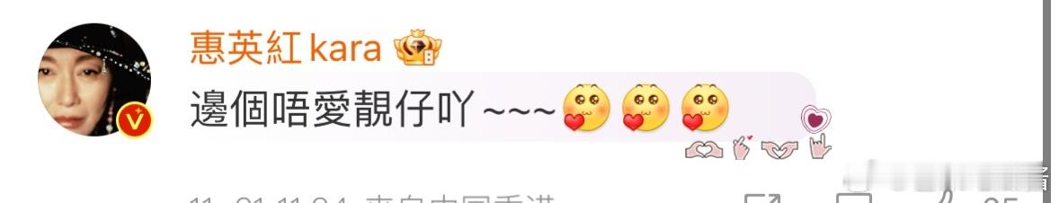 陈伟霆想和惠英红演情侣  红姐的直率和幽默真是无人能敌，陈伟霆想和她演情侣，她却