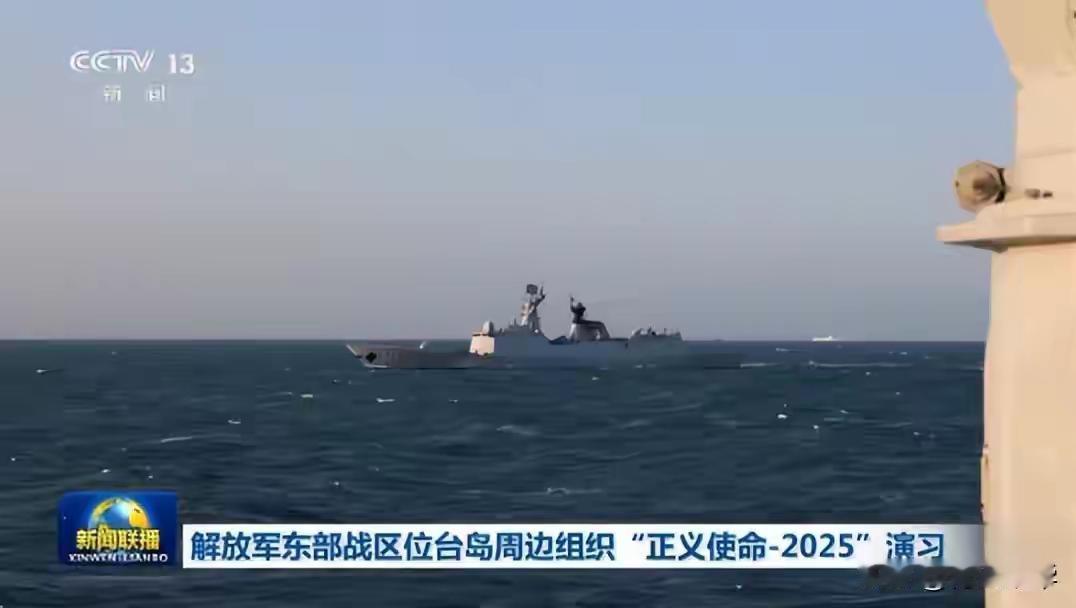 真是不知死活啊，台军军舰居然对我们武二弟开火控？不干死它！
军演中台军PFG2-