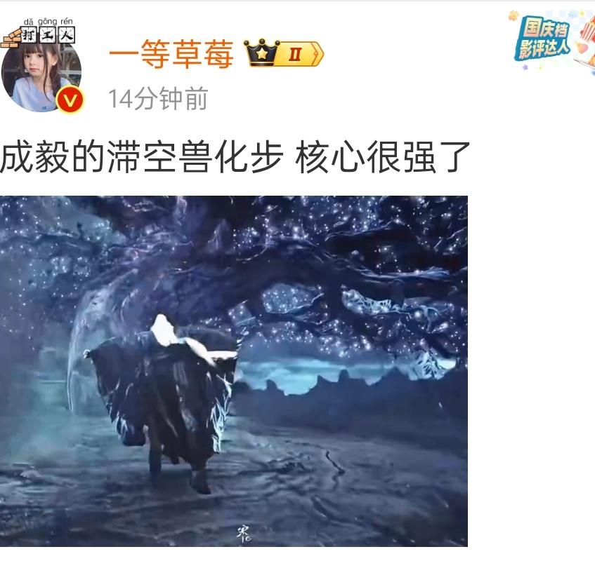 呃，这不就是吊威亚吗？ 