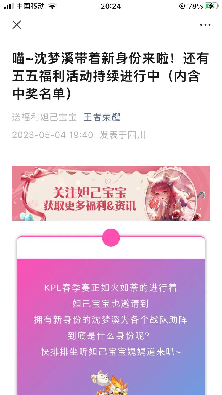皮肤荣耀