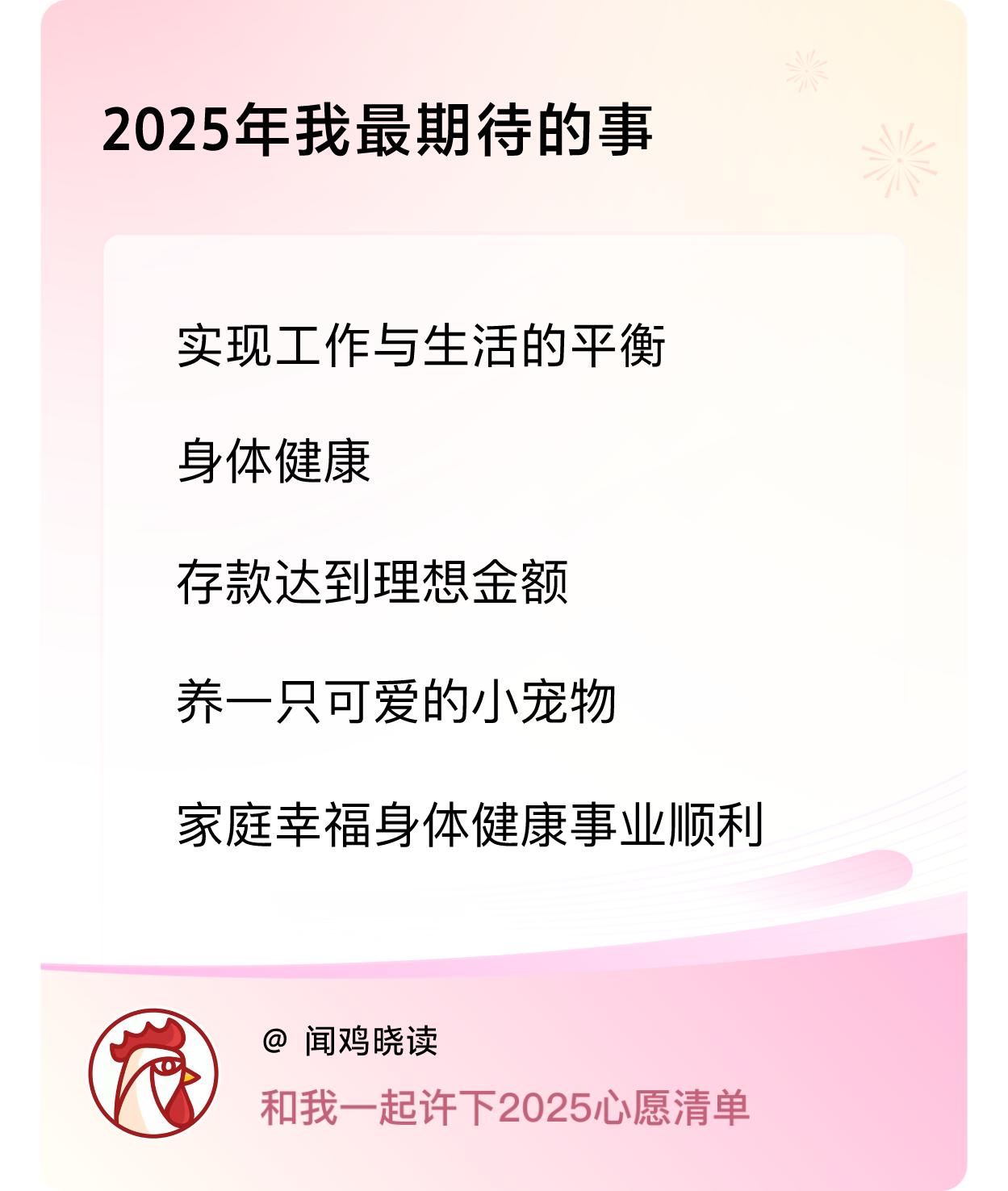 ，戳这里👉🏻快来跟我一起参与吧戳这里👉🏻快来跟我一起参与吧