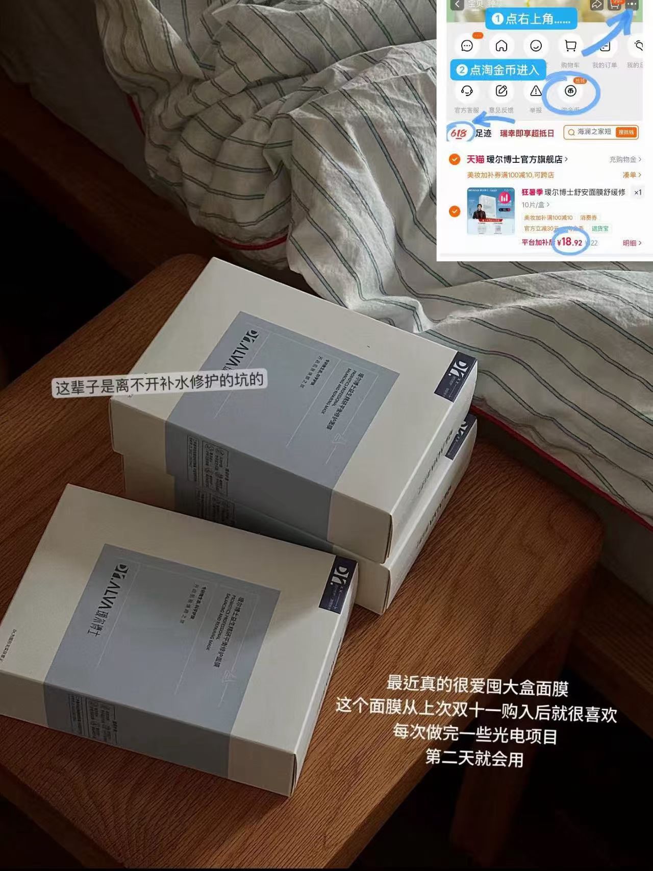 敏肌星人狂喜🙌🏻 