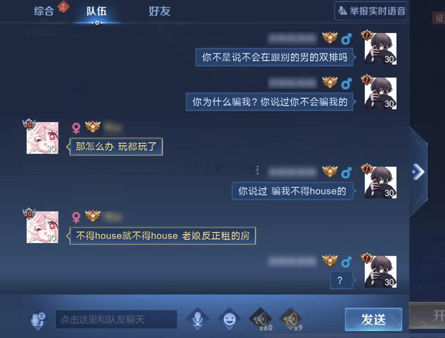学好英语的重要性[doge]#王者荣耀# ​​​
