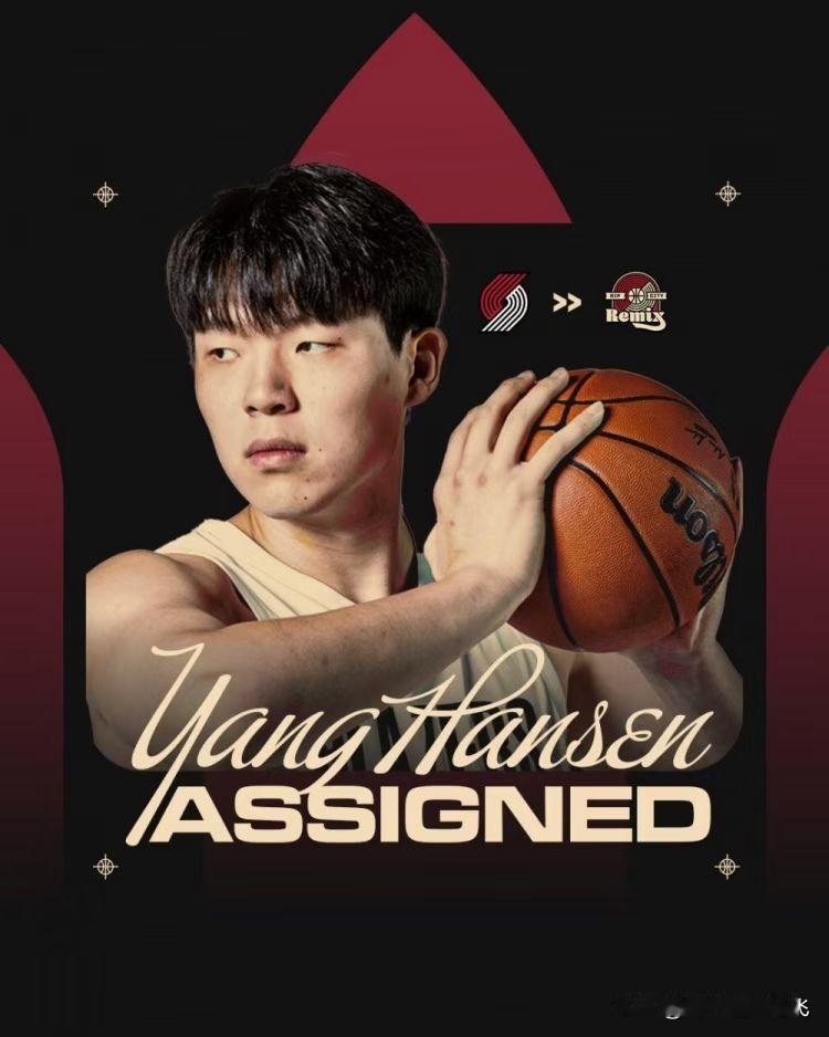 慢慢来吧，杨瀚森，发展联盟如果打不出20+10数据很难回NBA，继续加油⛽！