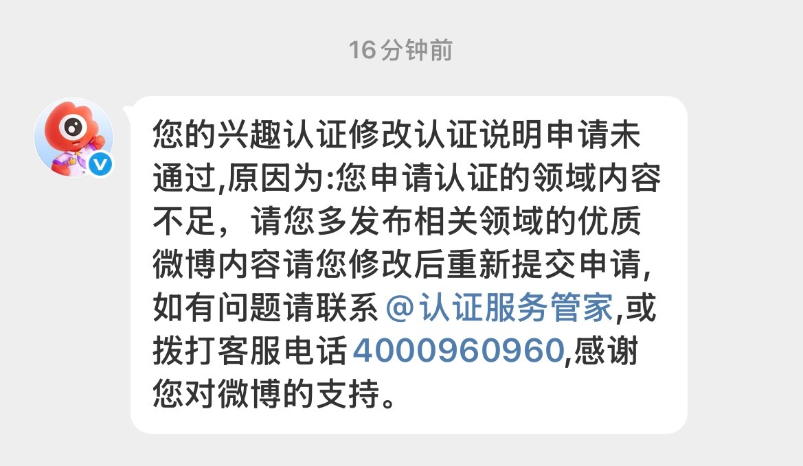 滚 