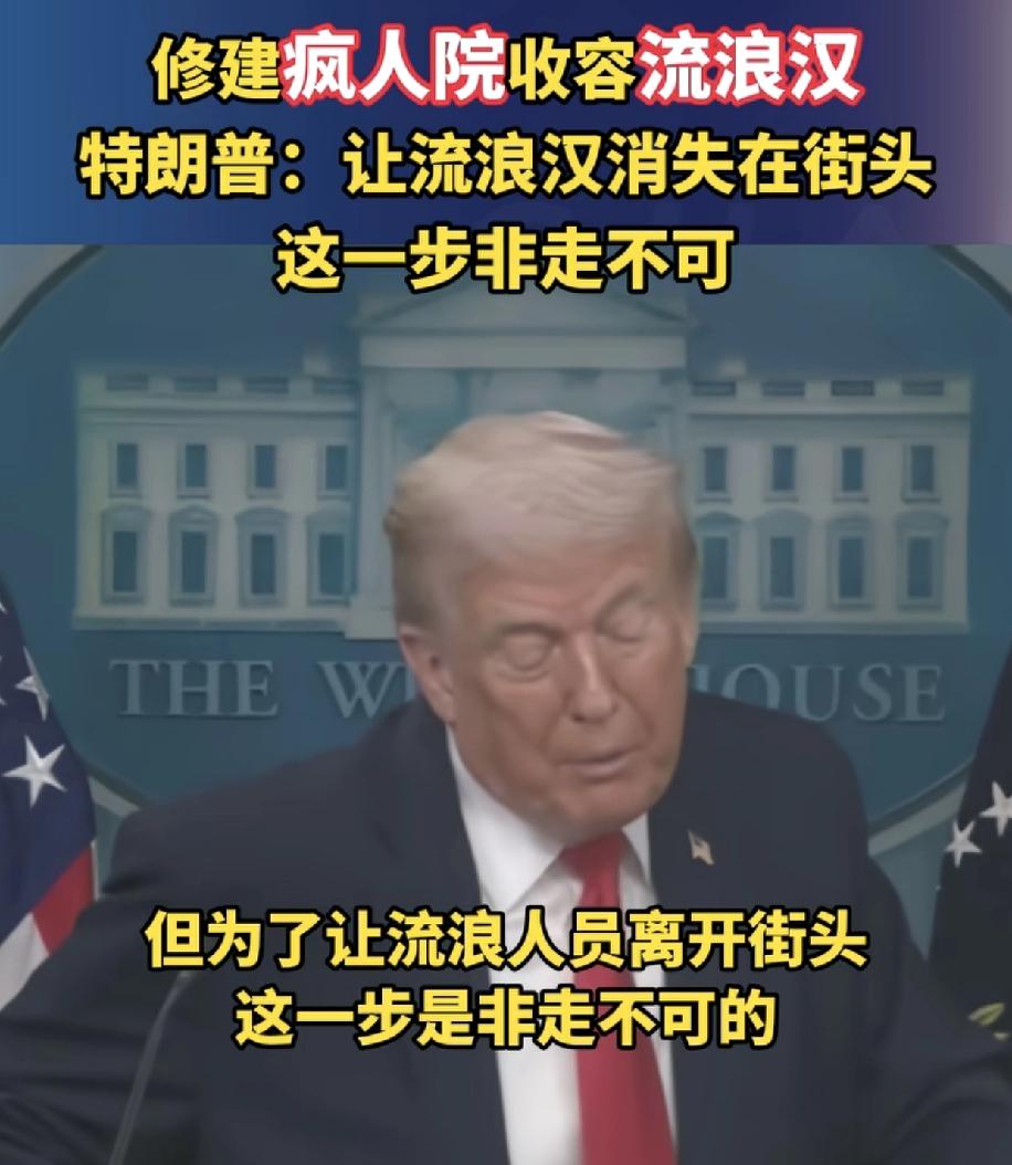 斩杀线吹哨人牢A功德无量!特朗普现在开始重视斩杀线了，也表态将会尽力解决，特朗普