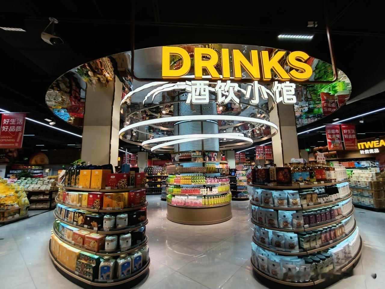 圣诞节，微醺一下吧。