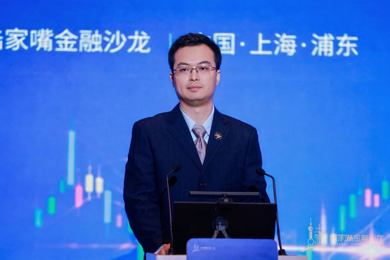 从交易能力到算力底座：陆家嘴金融沙龙第三十七期解码AI时代金融基础设施系统重构