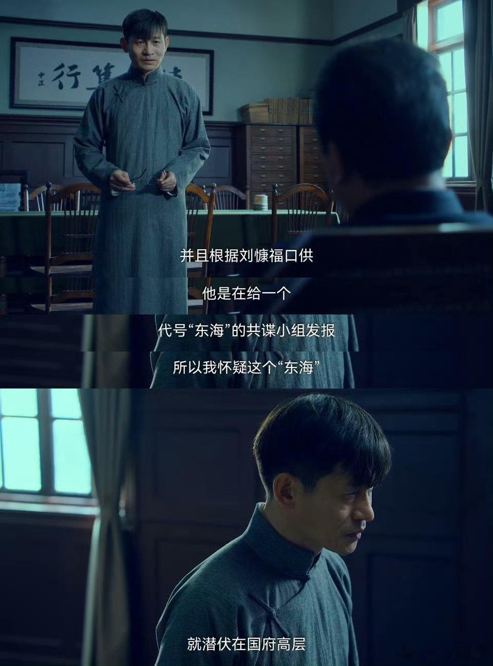 第一次见有人努力上班上爽了这才是真正的“职场角色扮演”不服来辩[心][good]