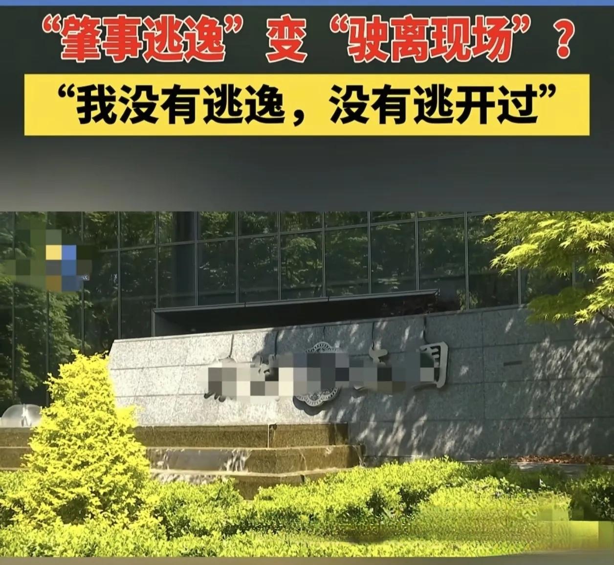 浙江杭州，汪女士花几十万刚提了一辆保时捷，满心欢喜开了才 10 天，好好停在车位