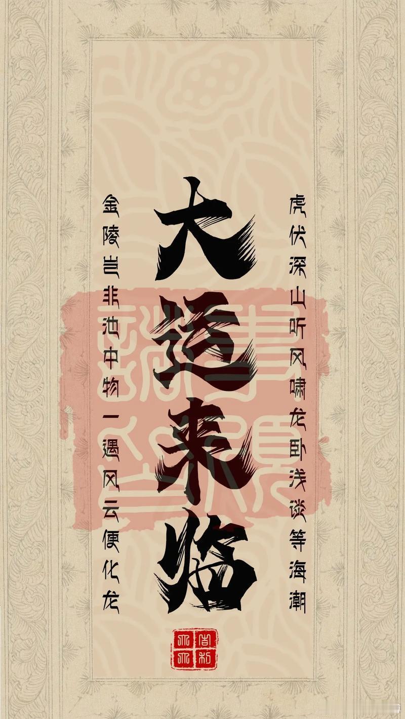 容易为情所困的女人1:食伤过旺，感情里情绪化随性，眼光差劲，常选到渣男。2:官杀