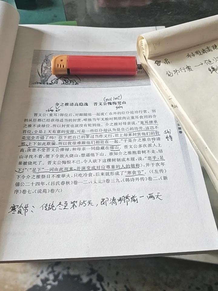 上联：青竹枝枝秀，诚邀下联读书字字幽