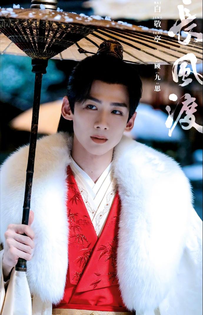 最近追《长风渡》追得太上头了！这可是 2023 年度暑期档爆款，由白敬亭、宋轶领