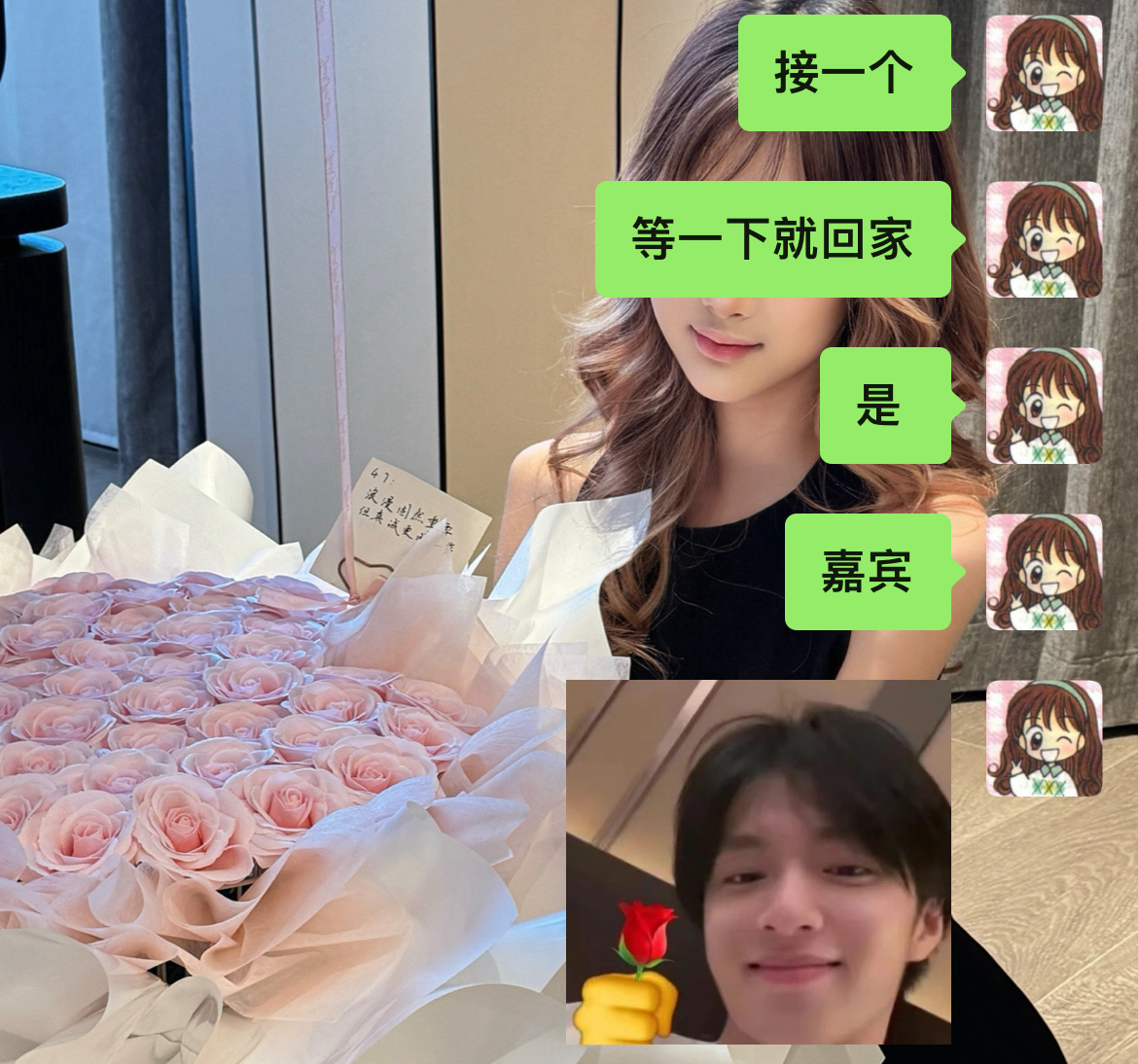 什么叫梦想照进现实： ​​​