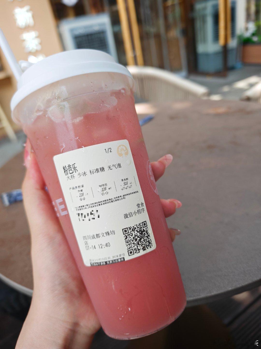 又回归芭乐