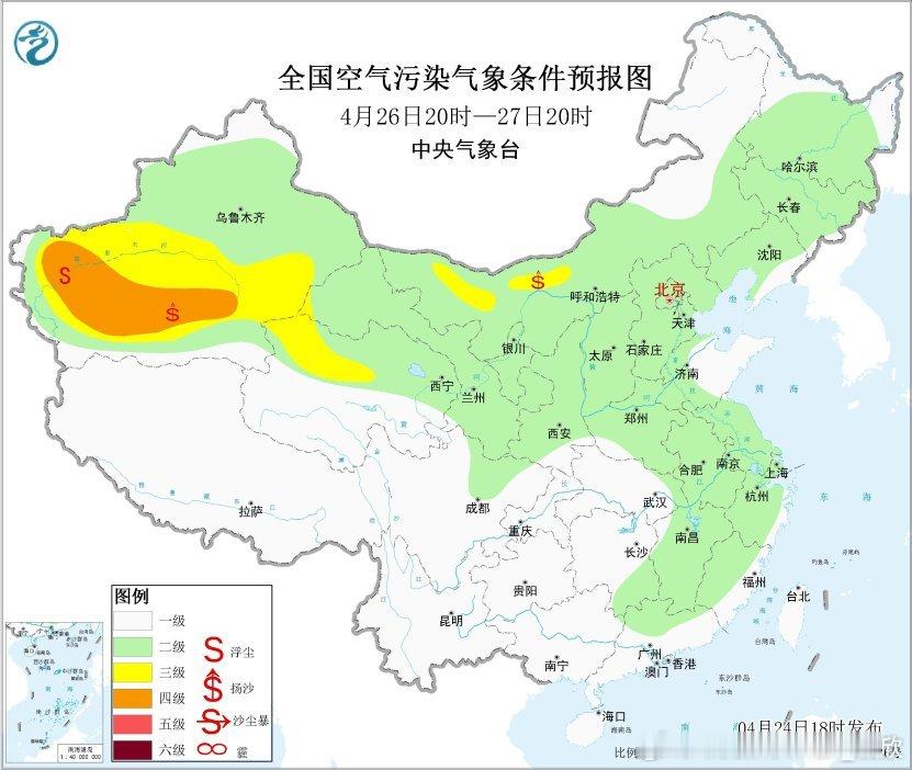 【雾和沙尘】预计24日夜间至25日上午，河南南部、安徽南部、江苏南部等地的部分地