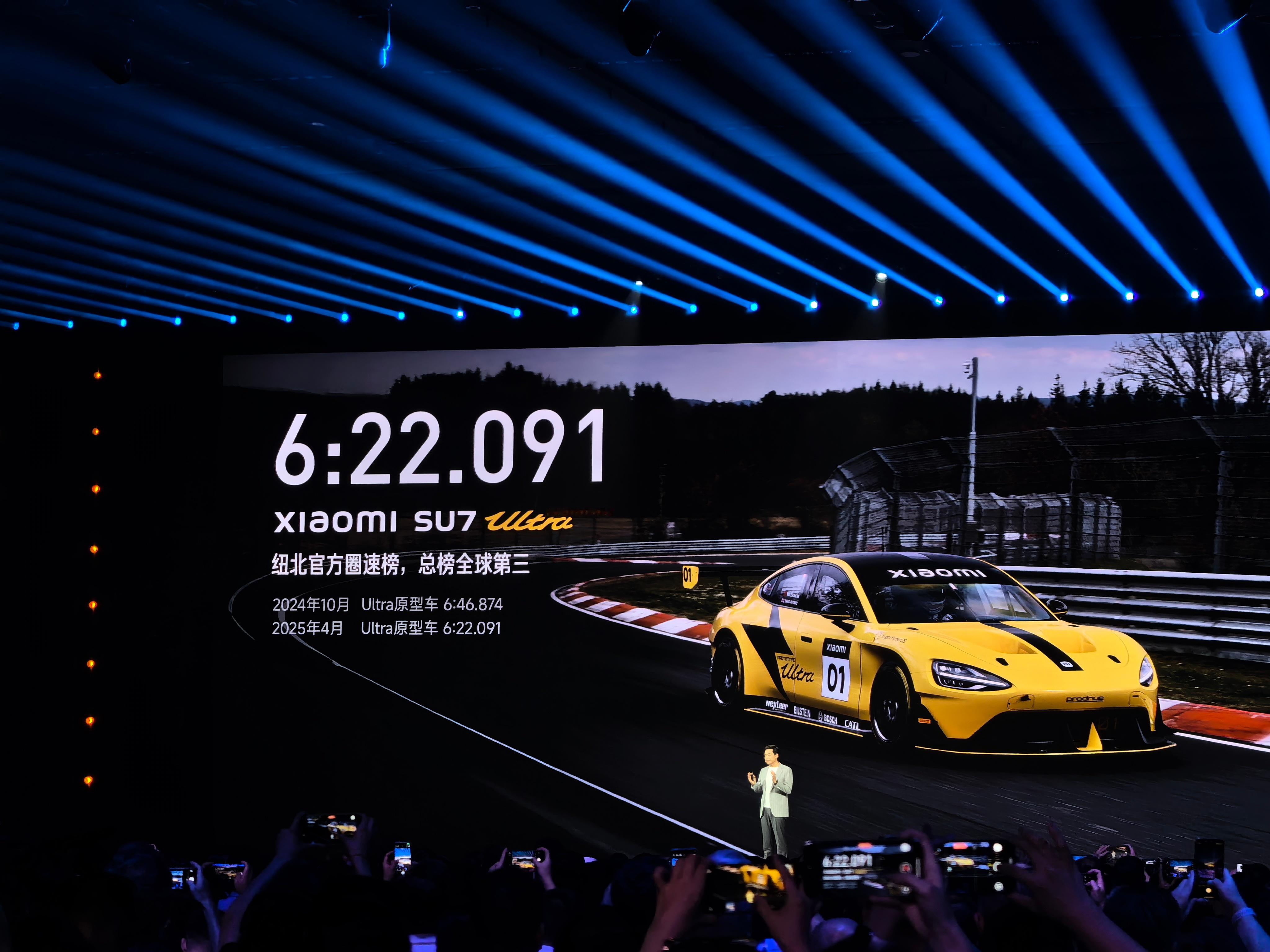 卧槽！小米 SU7 Ultra 原型车今年 4 月份又刷出了 6:22.091 