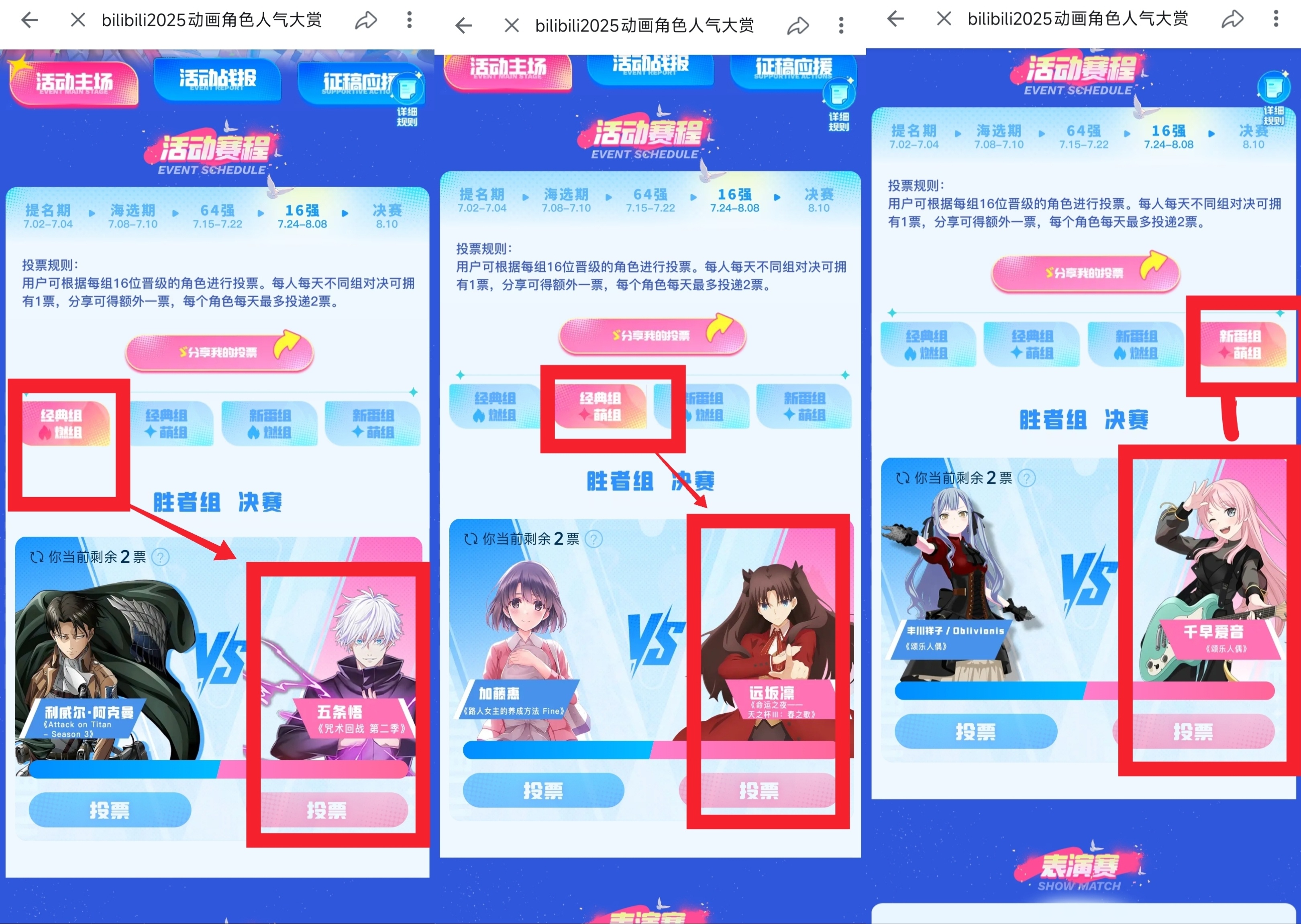 首页姐粉不要错过为醉梦沈乐水赚金币的机会[么么哒]B站投票早上10:45开始——