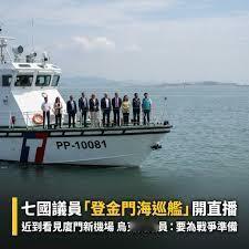 操弄外国议员「巡航」是谋「独」挑衅危险游戏
近期，台湾地区民进党当局邀请多国反华