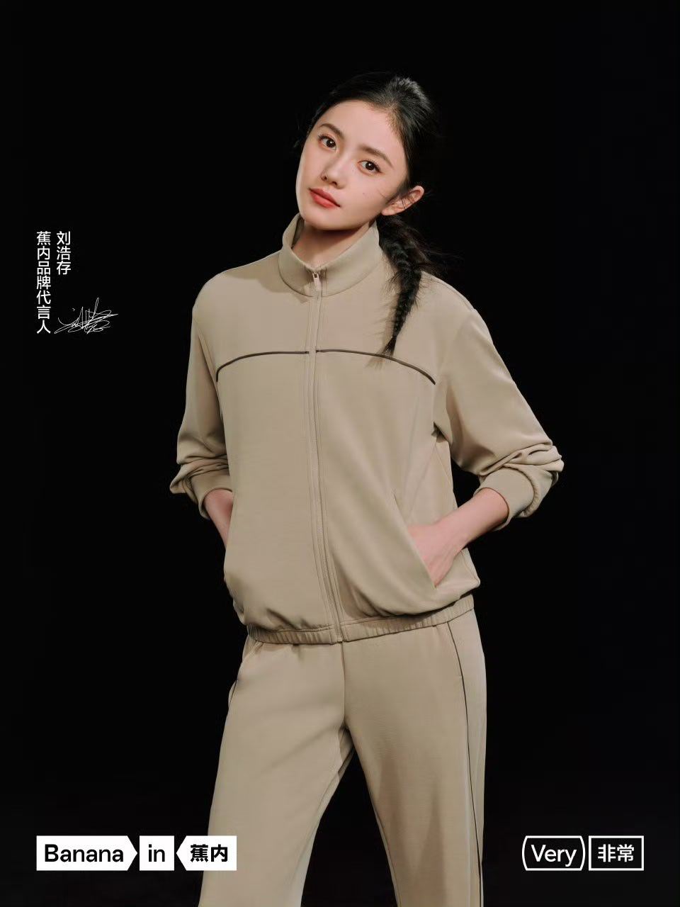 赵今麦、刘浩存最新代言时尚大片出炉，谁的表现力令你眼前一亮呢？[拜托] ​​​