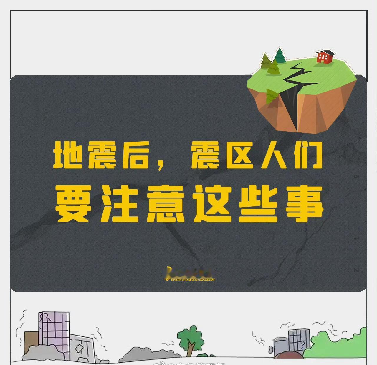 【