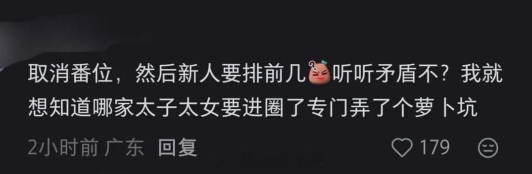 为了抬咖煞费苦心啊…这几年给我们推的zyk还嫌不够多吗？ 