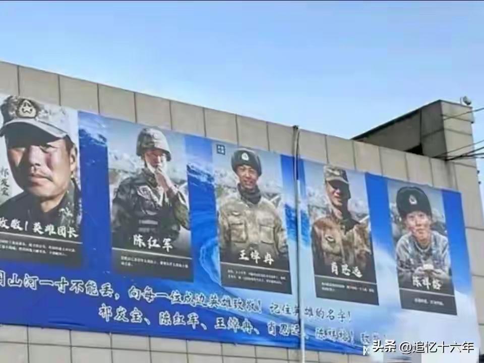 地铁全部撤销明星广告，换成英雄照片，网友：建议全国推广

清澈的爱，只为中国。这