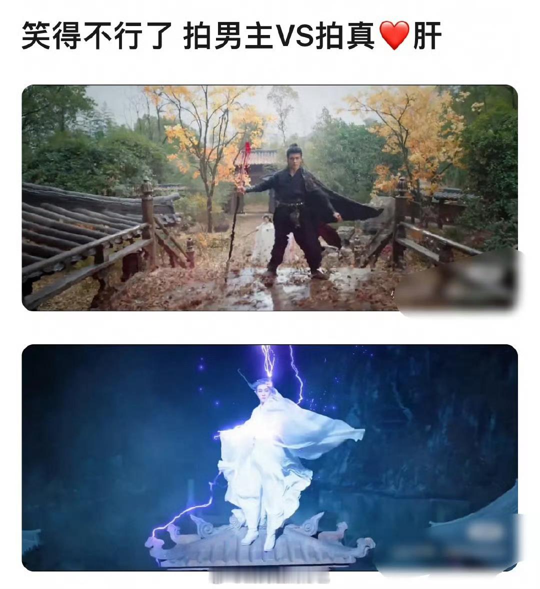 郭敬明拍曾舜晞vs郭敬明拍田嘉瑞…剧里面的镜头就是这样的吗？曾舜晞又工伤