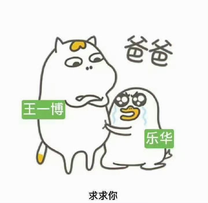 乐华娱乐终结周线5连跌我不行了，杜花你直接下跪吧 