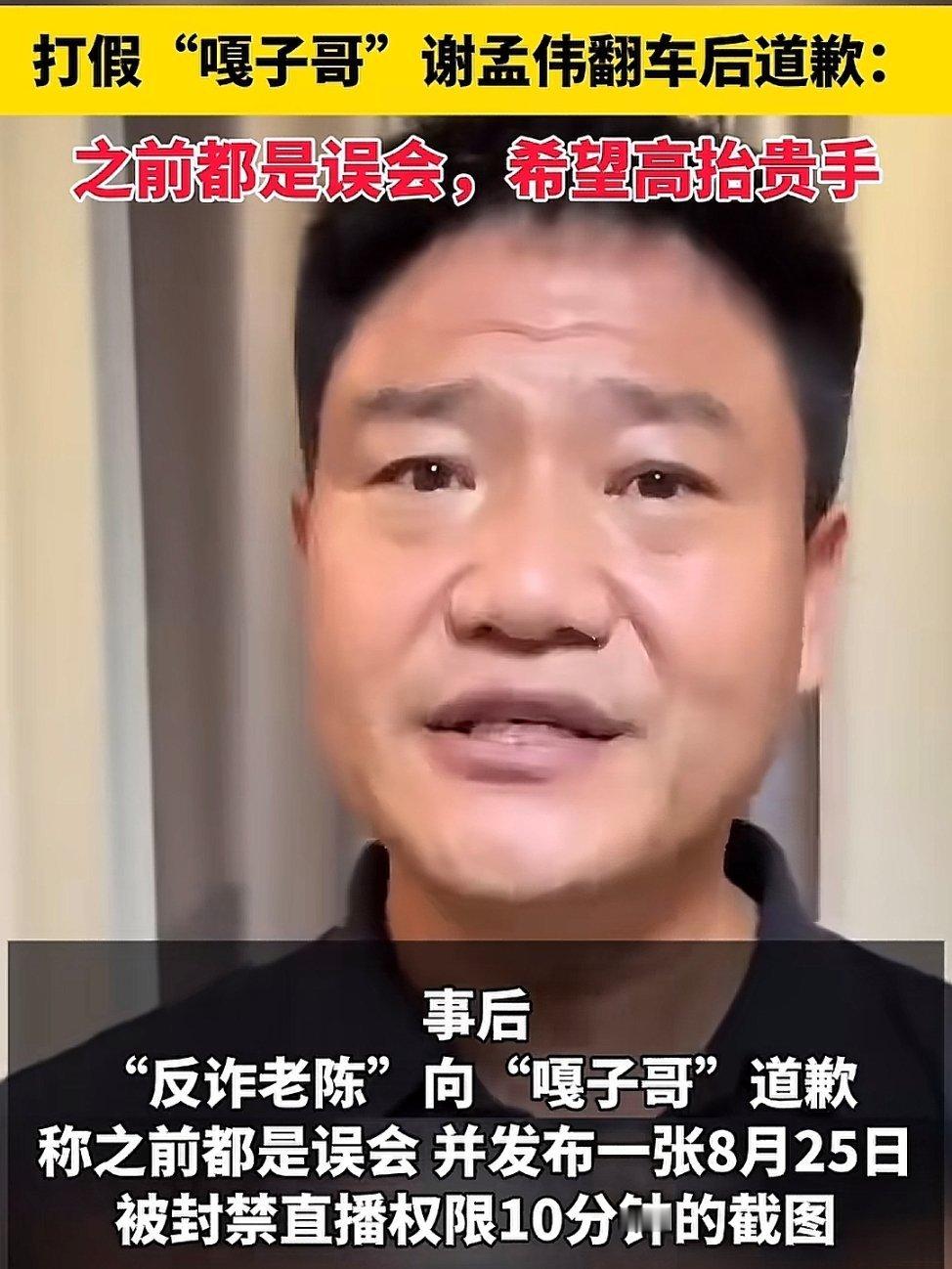 这特么营销套路建议魅族学习一下。 ​​​
