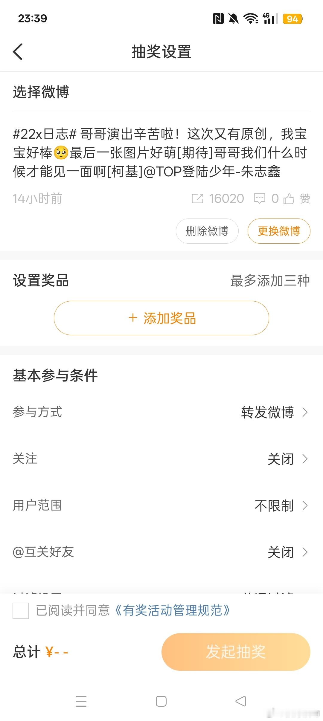 7.28🧱16020专栏 · 🐱痣的📚🍊
