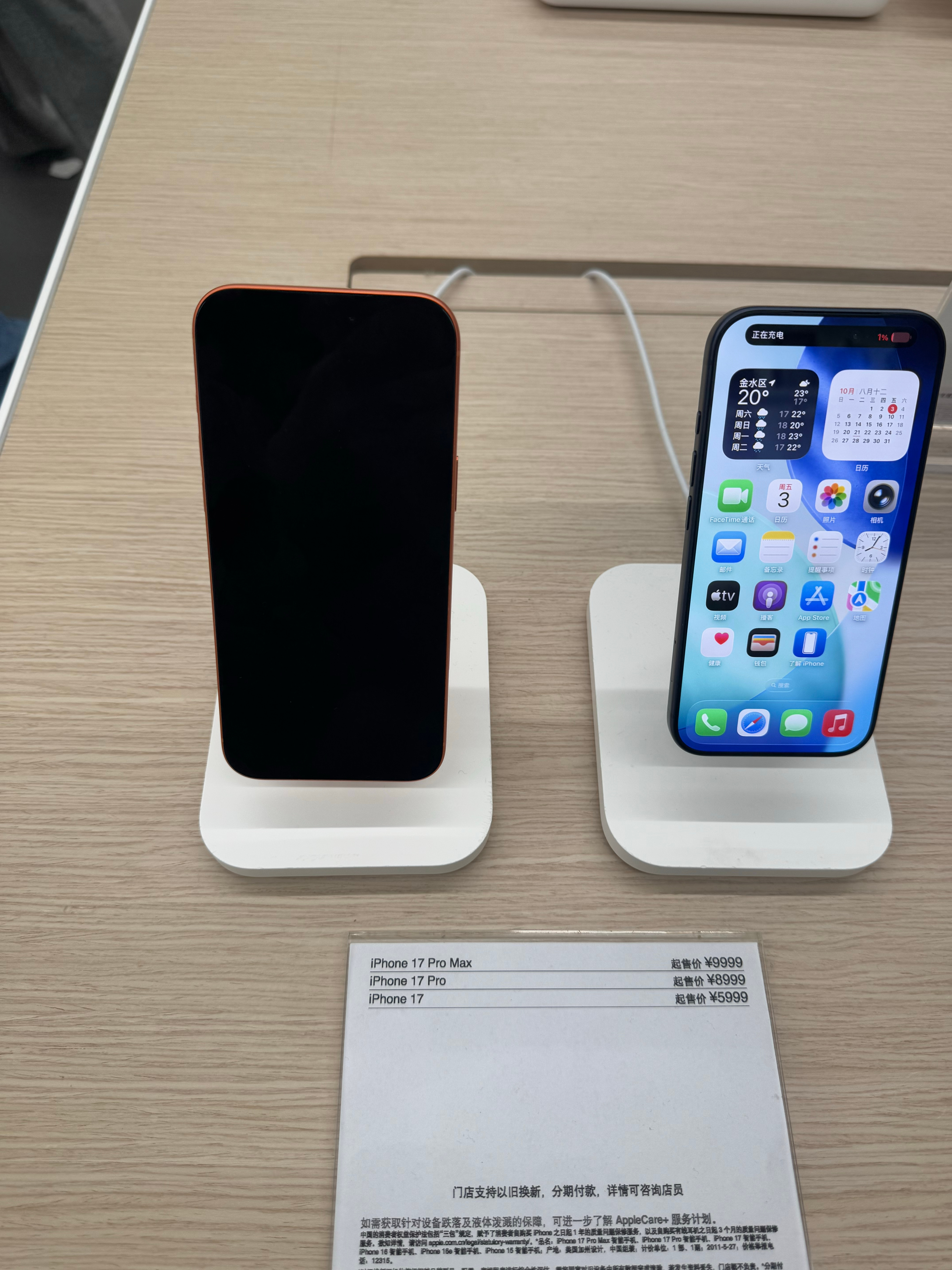 iphone20周年将大改款这次会跟上次 iPhone X 当年刘海屏那样，推出