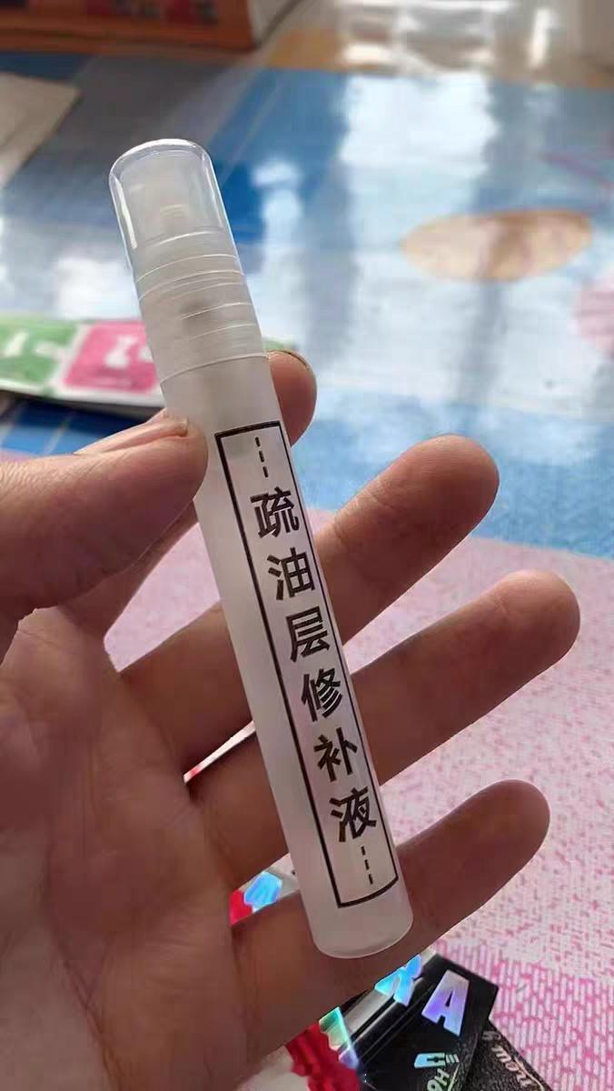 让手机屏幕恢复到出厂手感，疏油层修复液用过吗，让你体验久违的触感，缺点是不耐用，