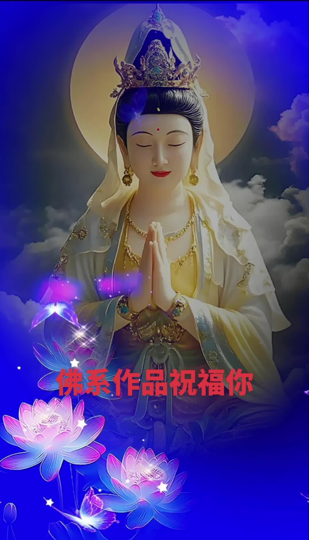 观音面前许个愿，福气财运都沾边。
你许愿，她听得到。
不是迷信，是心诚。
普陀山