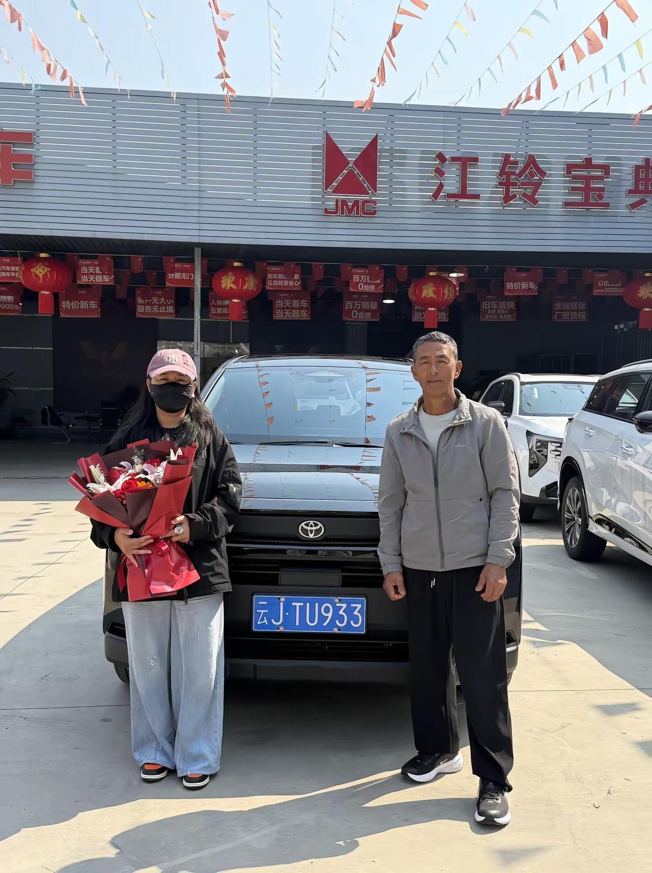 感谢爸爸 给我30岁礼物🎁