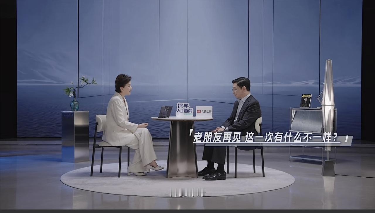 中国老板们，别再自欺欺人搞“表演式AI转型”了

现在做生意的老板聚会，三句话离