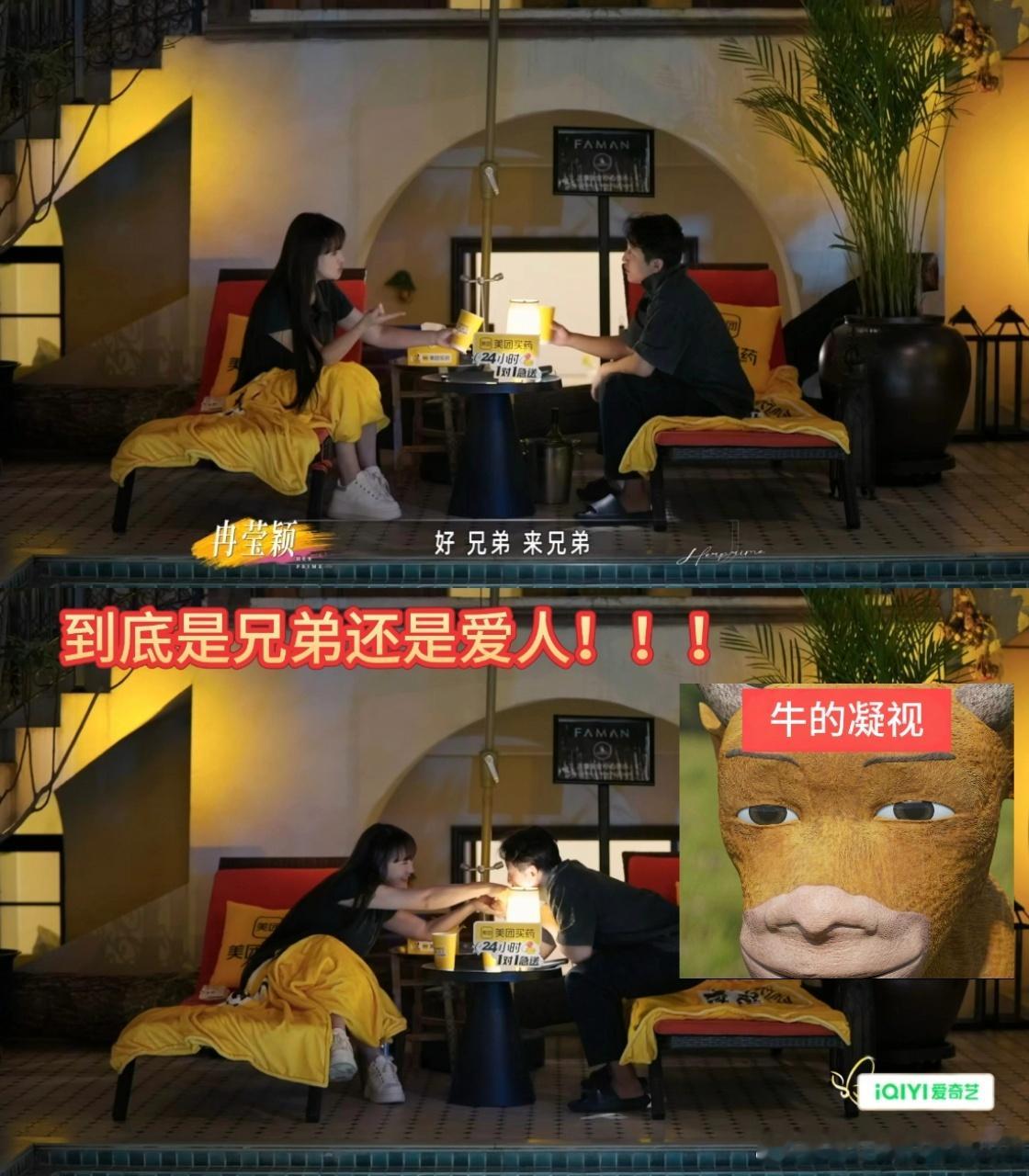 姐姐当家和花少2是一个导演姐姐当家 我的天，难怪看《姐姐当家》这么有那味儿呢！原