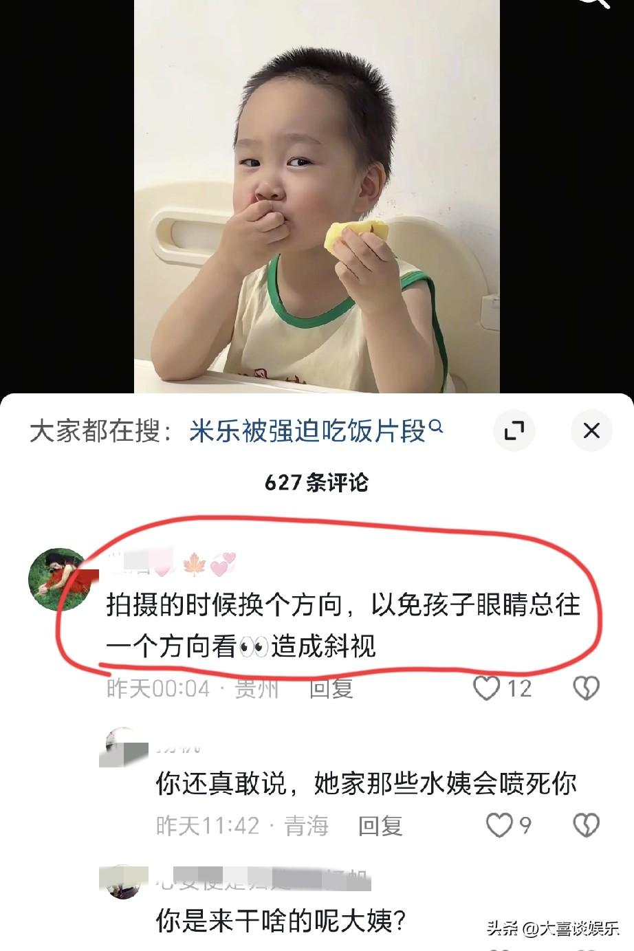 我有一种预感，米乐库存视频不多了。

看他更新的一个视频，只有十几秒，手里拿个吃