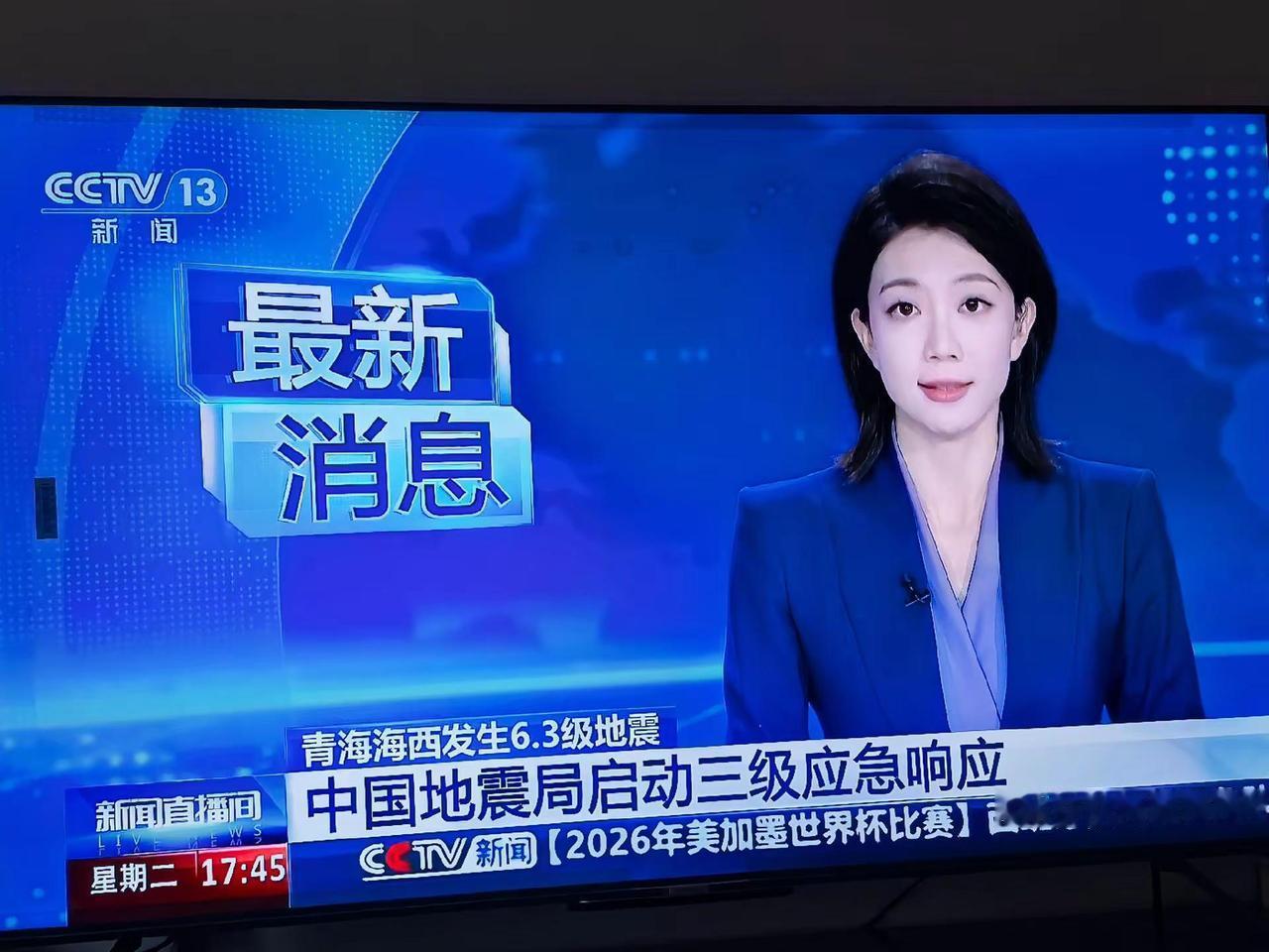地震不要怕！