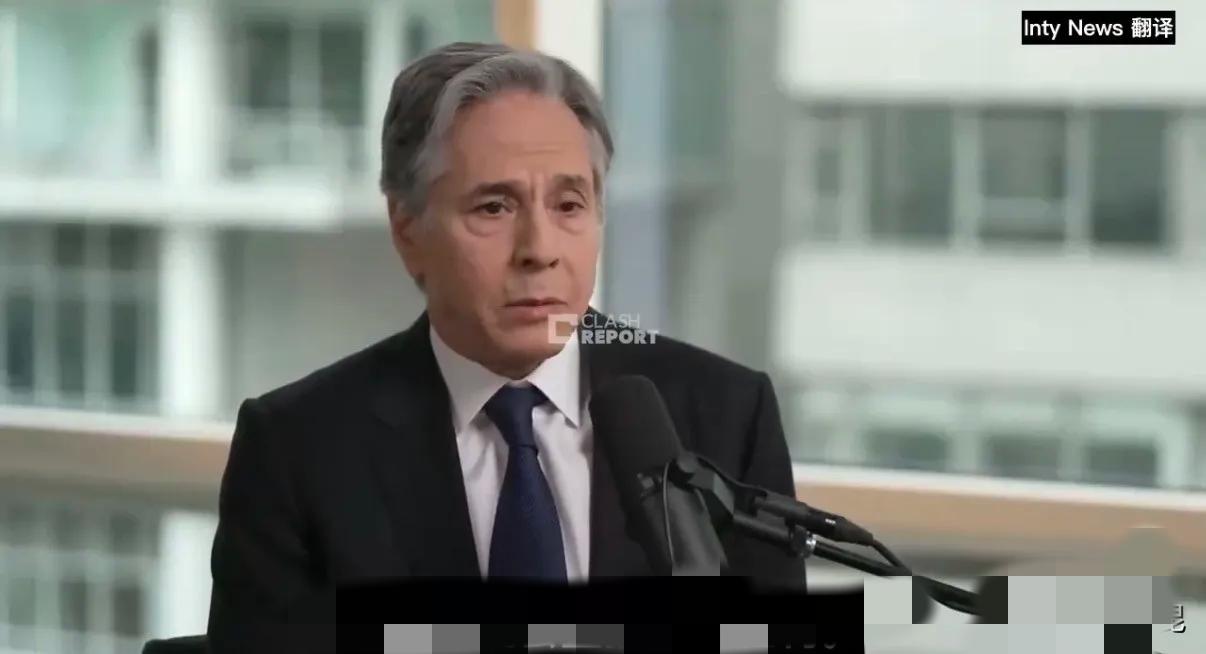 布林肯这话说漏嘴了，也把美国现在最怕的事给抖出来了。他表面上是在那儿分析战场局势