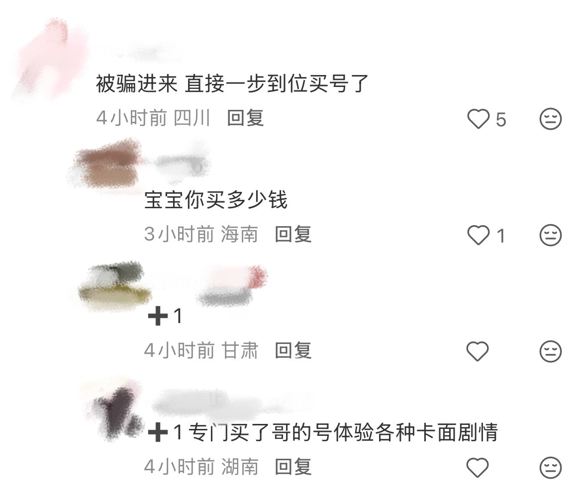 我在薯刷新人帖看的停不下来，洲际们做好拿麻袋接新果的准备，太多太多了，二周年线下