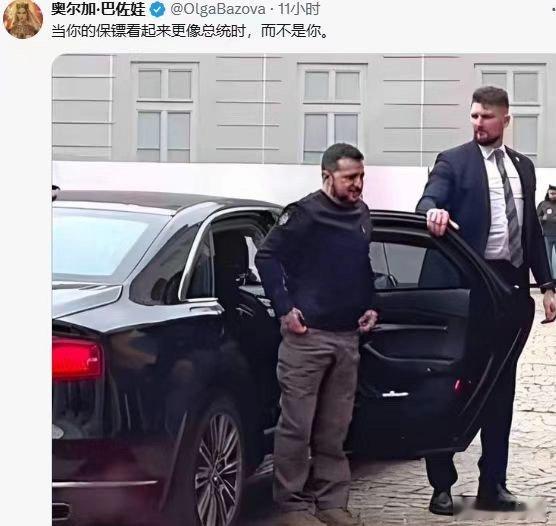 俄乌冲突  笑死棉花絮了，当你的保安看起来比你更像总统 