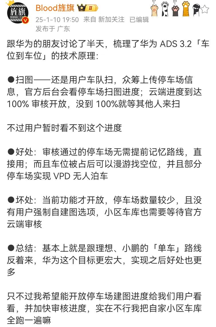 华为这解释有意思
扫图还要审核？用户还没权利审，必须华为审。关键是华为怎么审，又