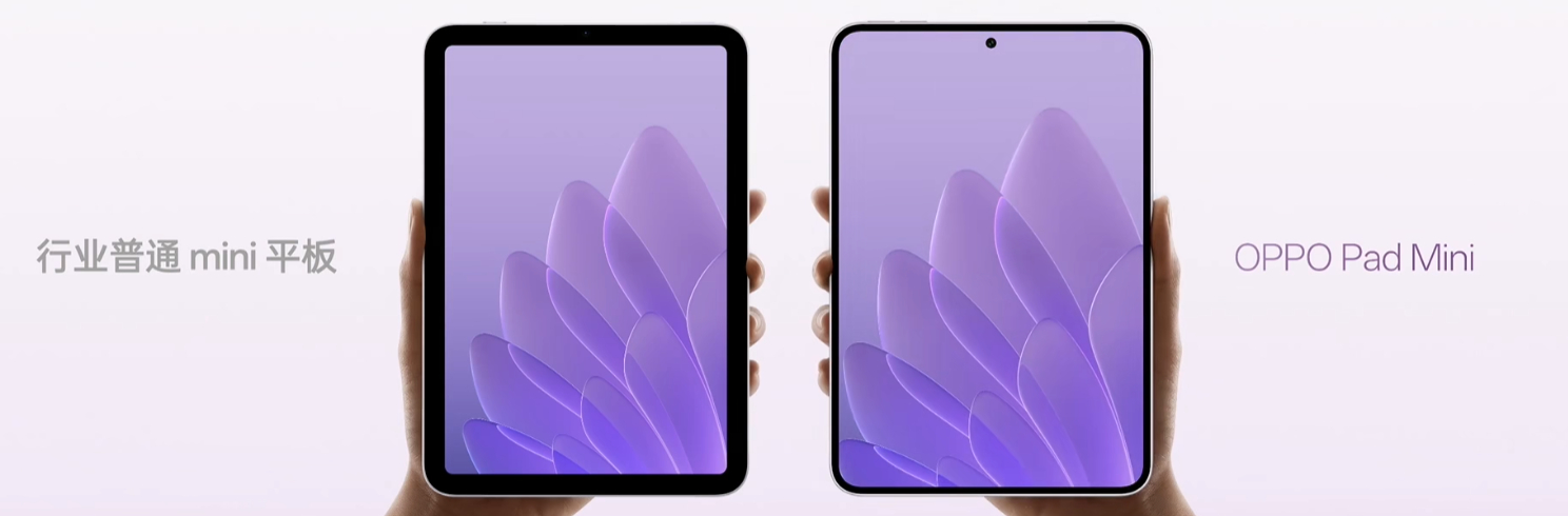 OPPO Pad Mini，这图太缺德了