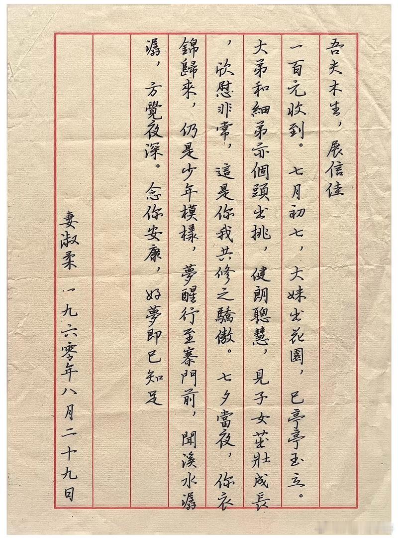 我已经很久很久，没有被一部电影戳动了。直到昨晚看完《给阿嬷的情书》，后劲到现在还