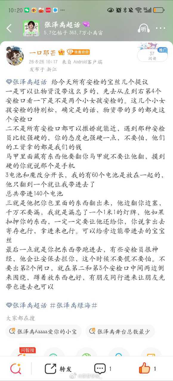今天进场的都可以看看 ​​​