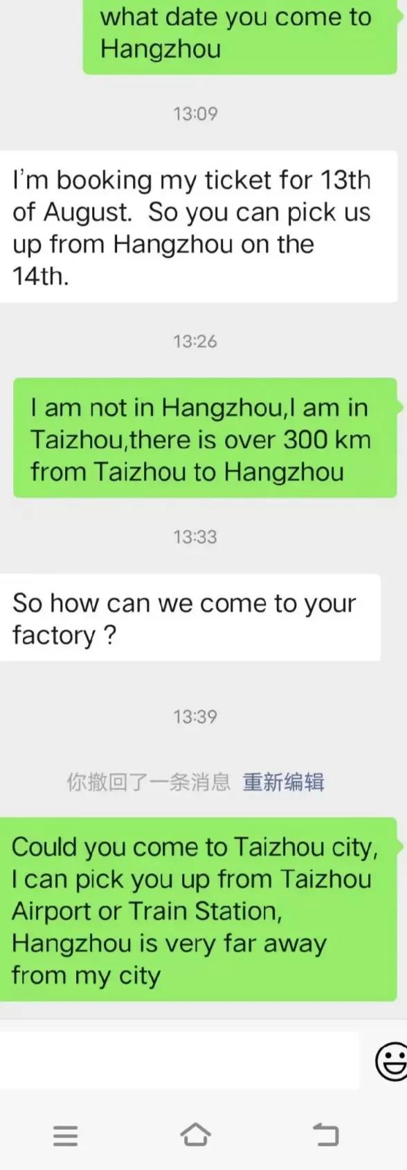 从没合作过的尼日利亚的客户说13号来中国，要我14号去杭州接他，大家说我该不该去