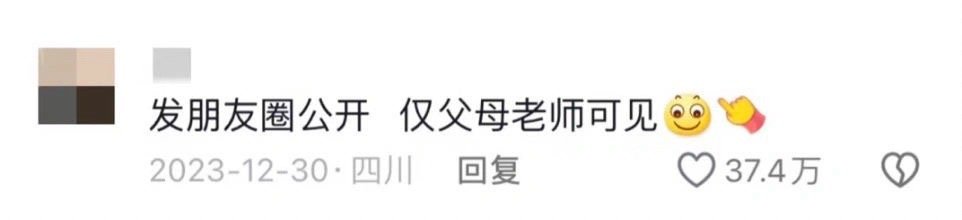 #你谈恋爱是怎么被父母发现的#这些被发现恋爱的理由别太离谱[允悲]#新年快乐漫游